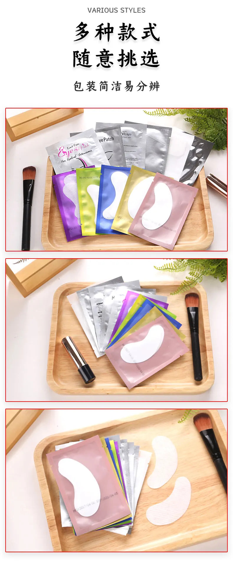 Hydrogel Under Eye Pads